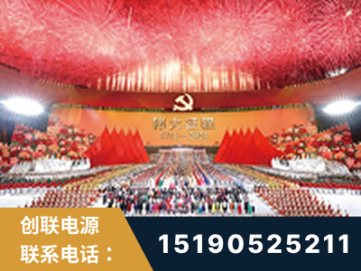 沅江-建党100周年文艺演出《伟大征程》项目