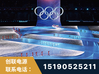 沅江-2022北京冬奥会