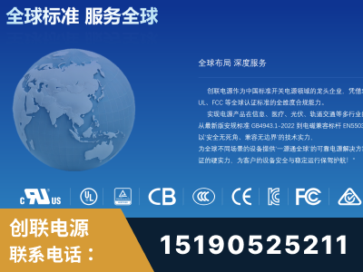 沅江-全球认证与合规能力完整